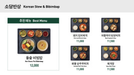 플레이팅 김해공항 국내선3층점