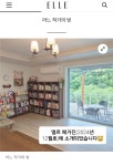어느작가의방