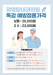 광명탑내과의원