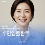 굿나잇치과의원 광명