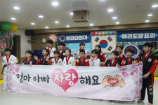 용인대현대태권도장