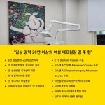 미사랑치과의원