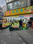 일등식자재
