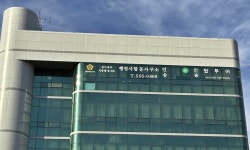 인송행정사사무소