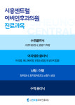 시흥센트럴이비인후과의원
