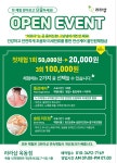 라라샵 안동본점