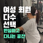 더바른몸 PT 부개점
