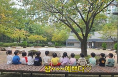 동일하이빌어린이집