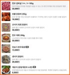 청정골 수로집