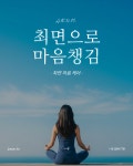 아룸