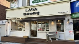 라와마라탕 쌍문점