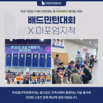 마포엄지척정형외과의원