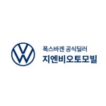 지엔비오토모빌 폭스바겐 대구이현서비스센터