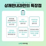 상쾌한내과의원