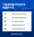 시흥센트럴이비인후과의원