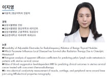 삼성유신경외과의원