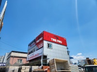 타이어프로 남원IC점