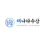 해나라 수산