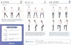 수원휴플란트치과의원