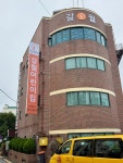 갈월어린이집