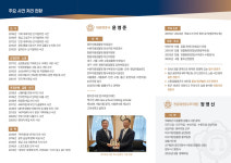 변호사안영준법률사무소 | 변호사 윤영준 법률사무소