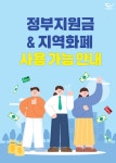 본죽&비빔밥 광주계림동점