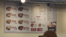 통큰솥뚜껑닭볶음탕 화곡역점