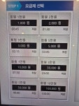 토브PC 창원상남점