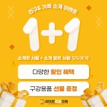 새이로치과의원