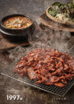 맛질예찬토담 월성대천점