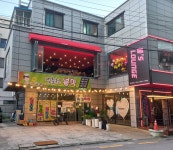 남춘천분식