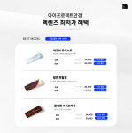 아이프로젝트안경 안동터미널점