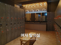 애스톤네이처휘트니스PT 먹골역점