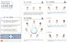 수원휴플란트치과의원