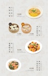 연경 연희점