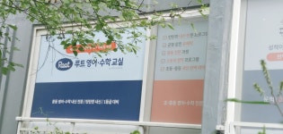엠베스트SE 금촌후곡점