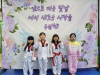 신기k타이거즈태권도