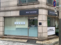 방배왕공인중개사사무소