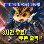 스토리PC 범계점