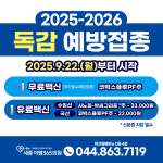세종이엠365의원