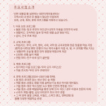 태전지역아동센터