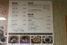 또박이메밀육칼 | 메밀꽃피면