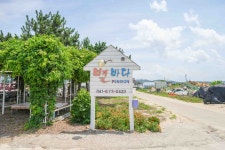 별바다펜션