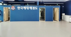 한국체대 해창태권도