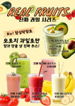 카페잎새달
