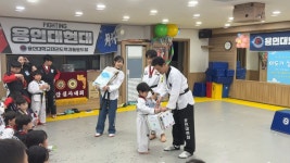 용인대현대태권도장