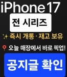 KT 친절텔레콤 오류동점
