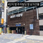 온잇공유오피스 과천별양점