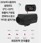 무시동 최강트럭