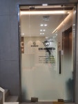 경희새봄한의원